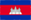 Khmer